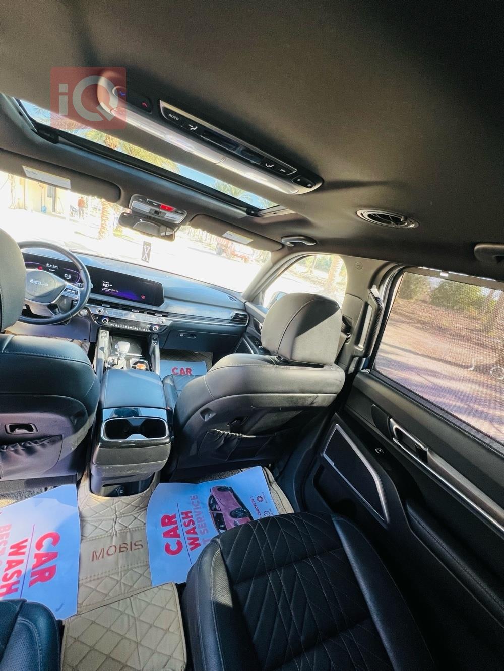 كيا تيلوريد